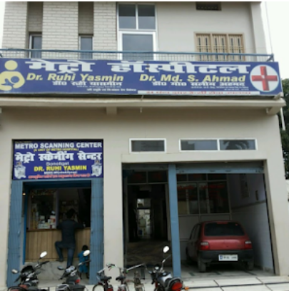 Metro Hospital - Darbhanga - IVF Centre in Darbhanga