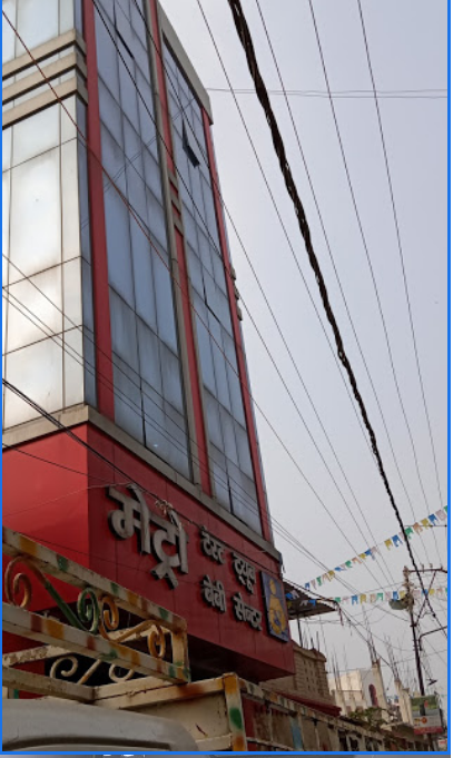 Metro Hospital - Darbhanga - IVF Centre in darbhanga